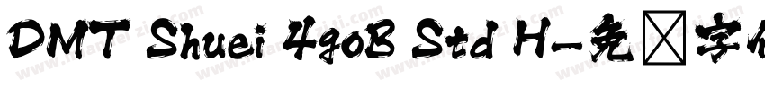 DMT Shuei 4goB Std H字体转换